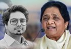 मायावती से आकाश आनंद ने मांगी माफी! BSP में वापसी की उम्मीदें तेज़